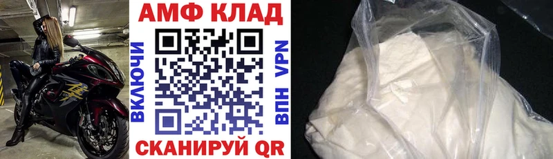 Купить закладки  Костерёво  АМФ Розовый 