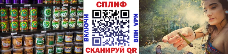Купить  Костерёво  Еда ТГК конопля 