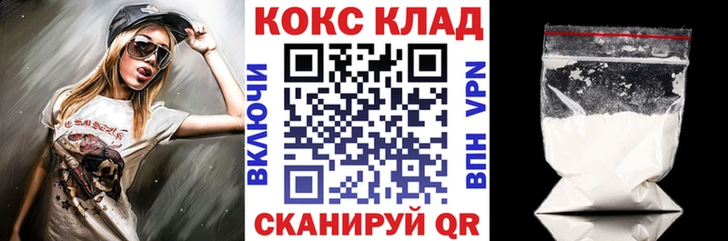 COCAIN FishScale  Купить закладки  Костерёво 