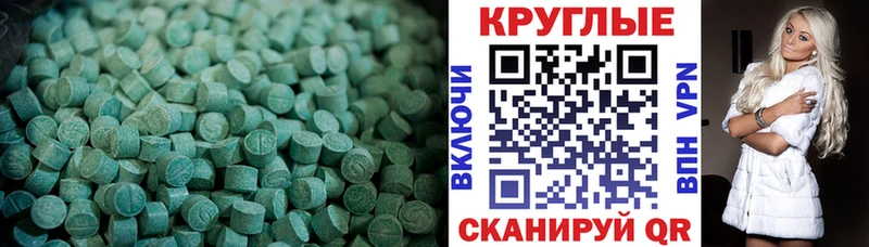 Купить закладки  Костерёво  Ecstasy 99% 