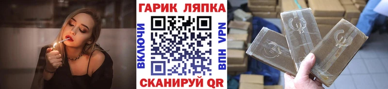 ГАШ хэш  Купить  Костерёво 