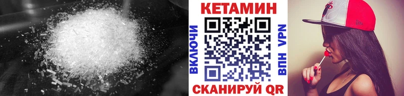 КЕТАМИН ketamine  Купить где  Костерёво 