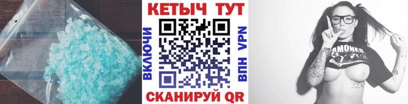 Кетамин VHQ Костерёво