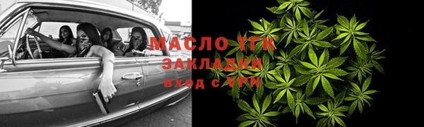дистиллят марихуана Карпинск