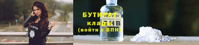 круглые Карталы