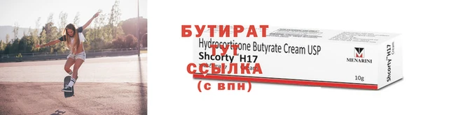 дистиллят марихуана Карпинск