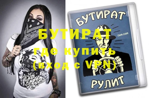 дистиллят марихуана Карпинск