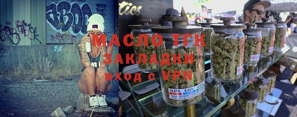 дистиллят марихуана Карпинск