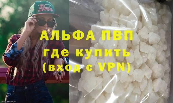 дистиллят марихуана Карпинск
