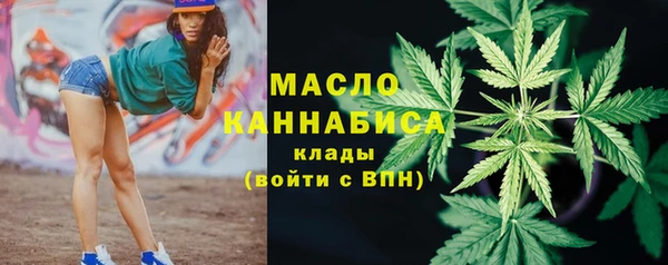 дистиллят марихуана Карпинск