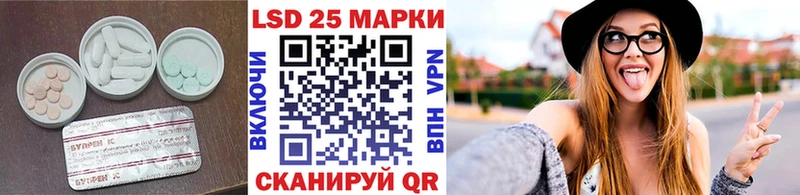 Купить где  Костерёво  Лсд 25 экстази кислота 