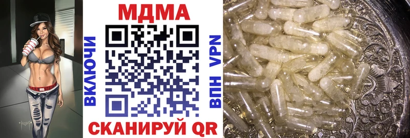 MDMA Molly  Купить где  Костерёво 