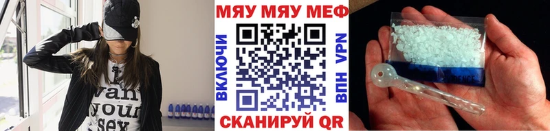 Меф mephedrone  Купить  Костерёво 