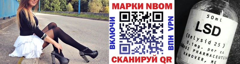 Марки NBOMe 1500мкг  Купить закладки  Костерёво 